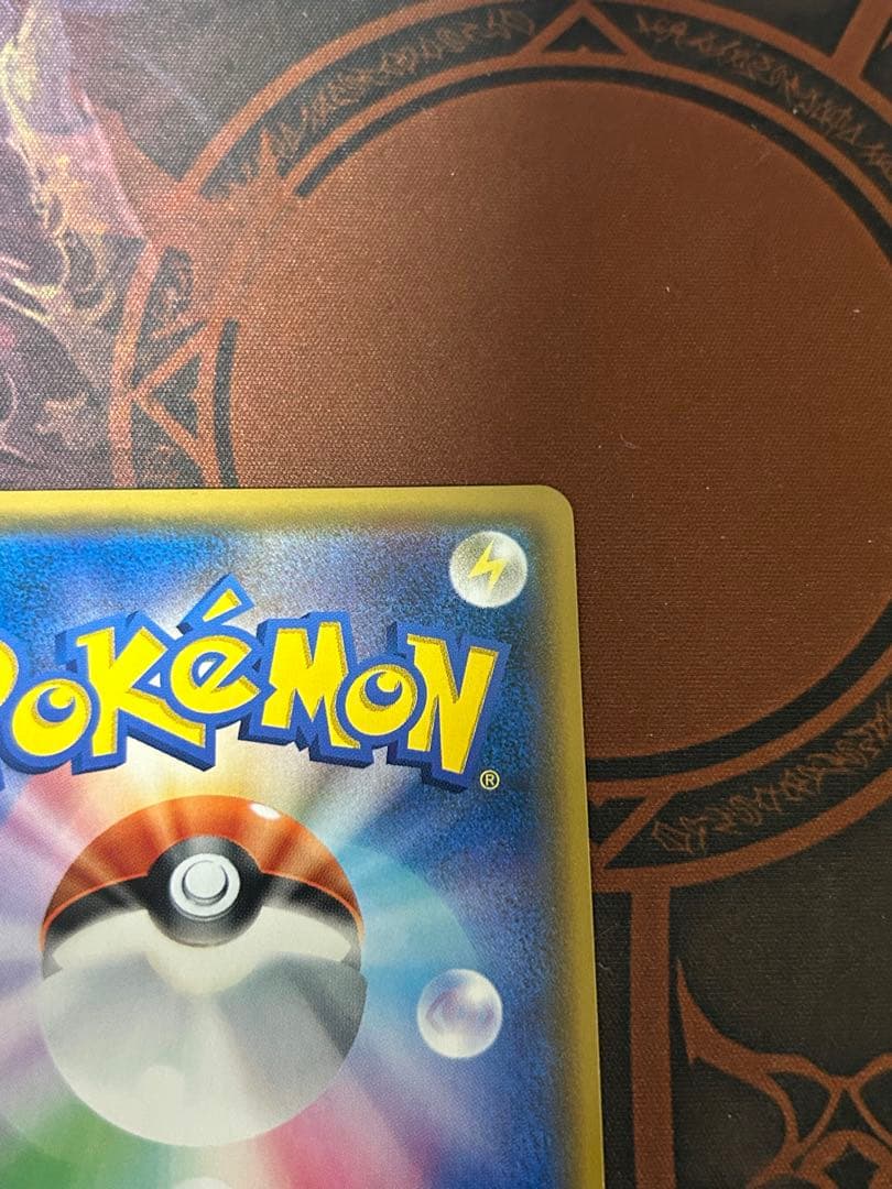 最終値下げ！　12/25まで ポケモンカード/SM9) ゲンガー&ミミッキュGX