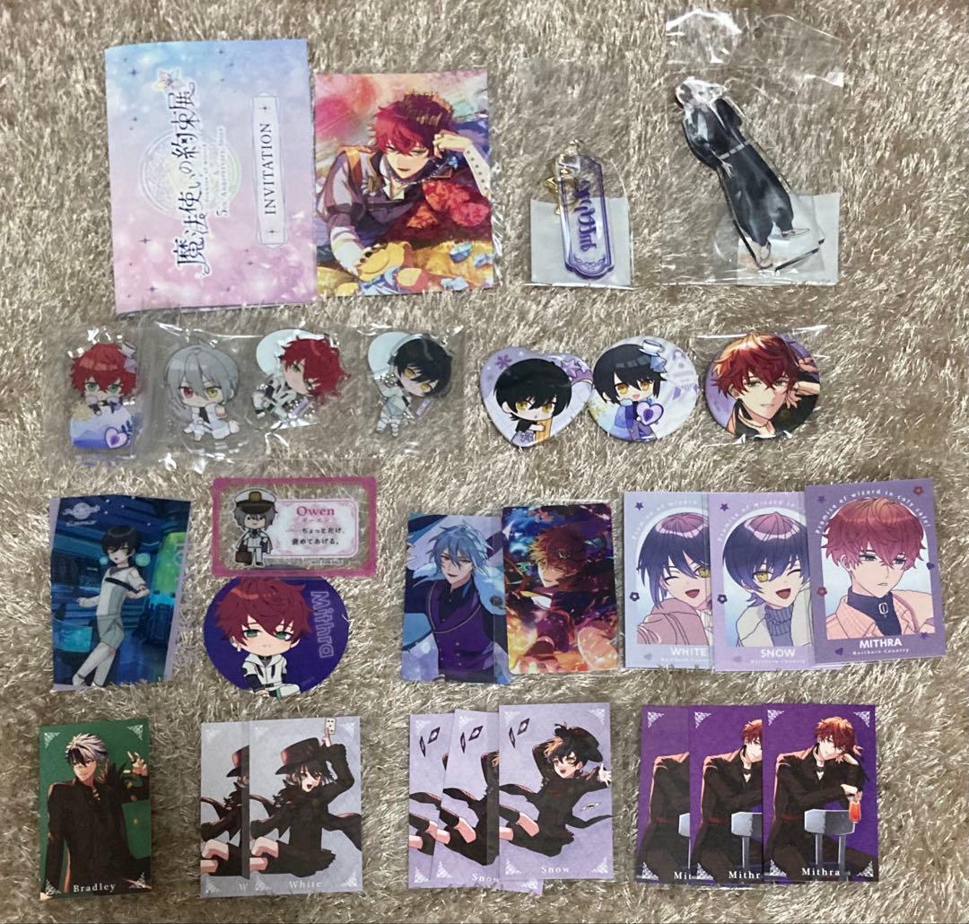 【期間限定値下げ中】魔法使いの約束 グッズまとめ売り