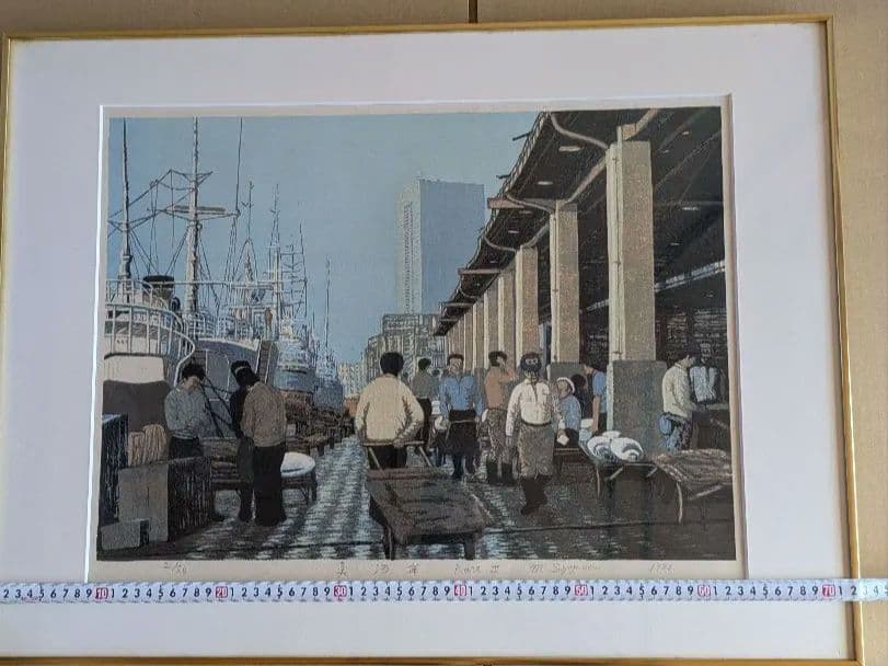 杉山元次 魚河岸 パート2