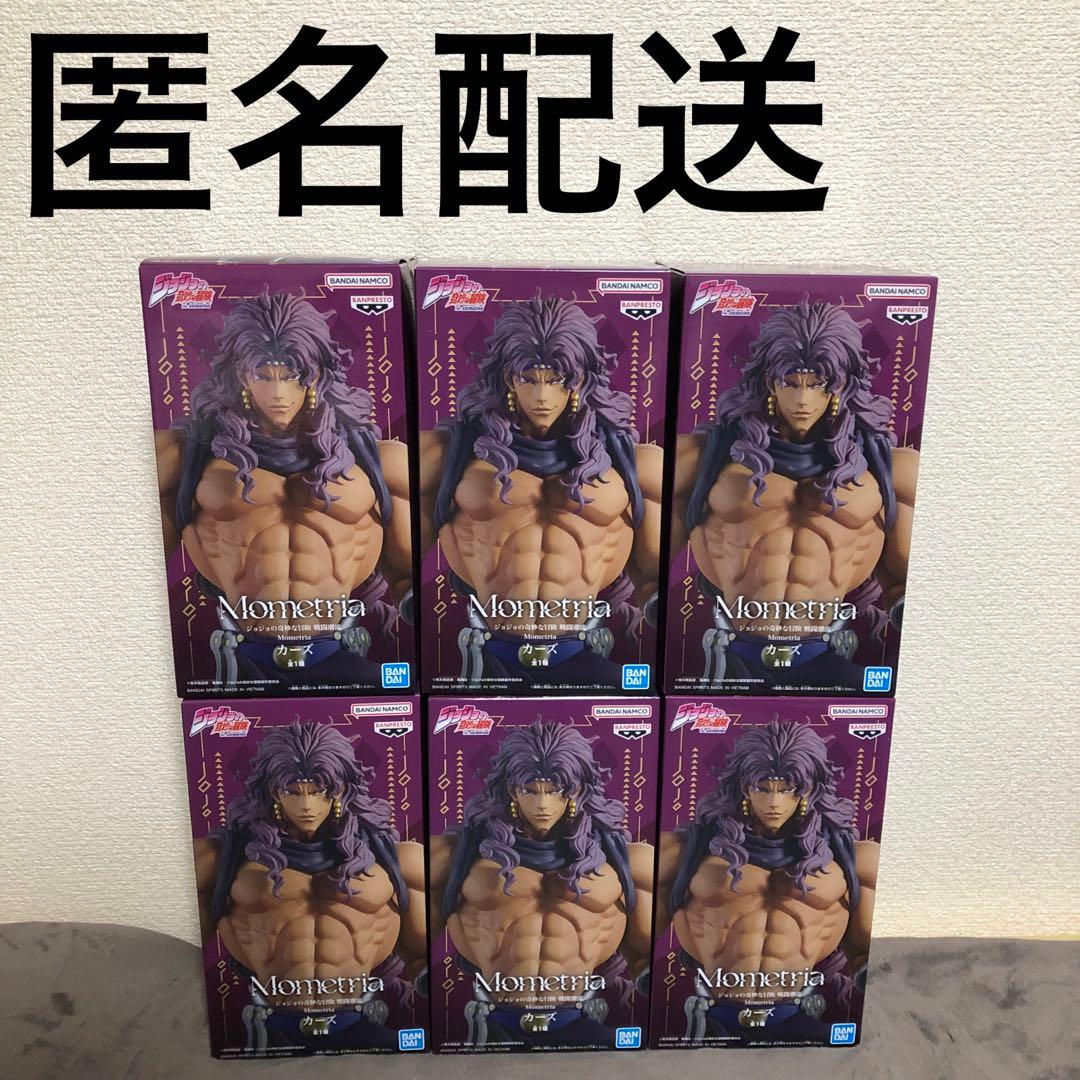 ジョジョの奇妙な冒険 戦闘潮流 Mometria カーズ フィギュア　6個セット