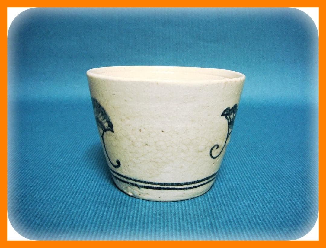 403『染付 銀杏 蕎麦猪口』　/骨董品 古美術 アンティーク 古玩