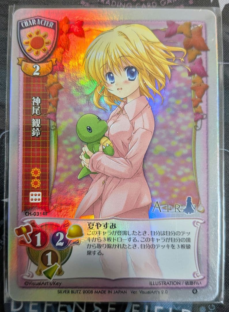 Lycee 旧リセ　VAベースド　NP　9枚セット