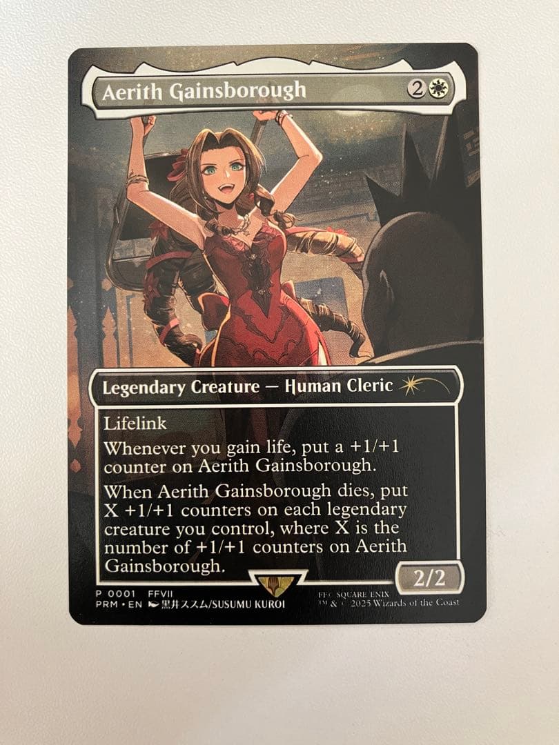 MTG エアリス・ゲインズブール プロモ