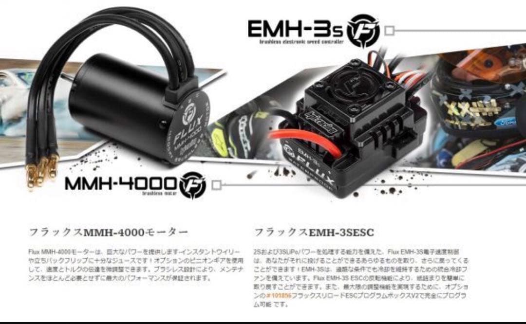 hpi SAVAGE XS サベージXS新品未開封品(販売終了品)