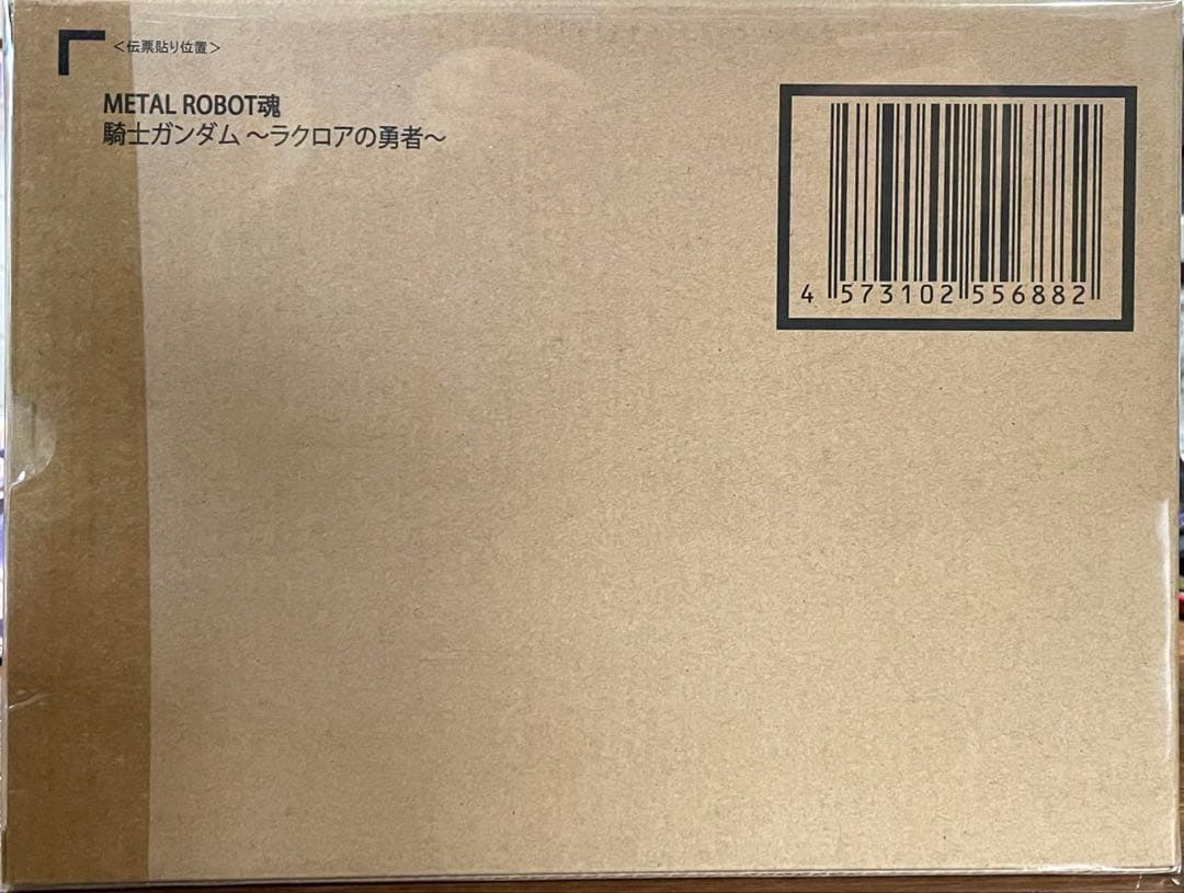 【未開封】L ROBOT魂 SIDE MS 騎士ガンダム ラクロアの勇者