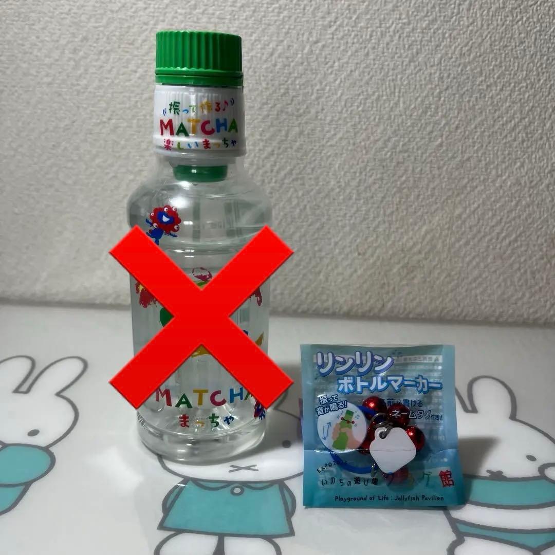 万博 セット 砂時計 まっちゃ ネックストラップ マイドオオキニ ピンバッジ