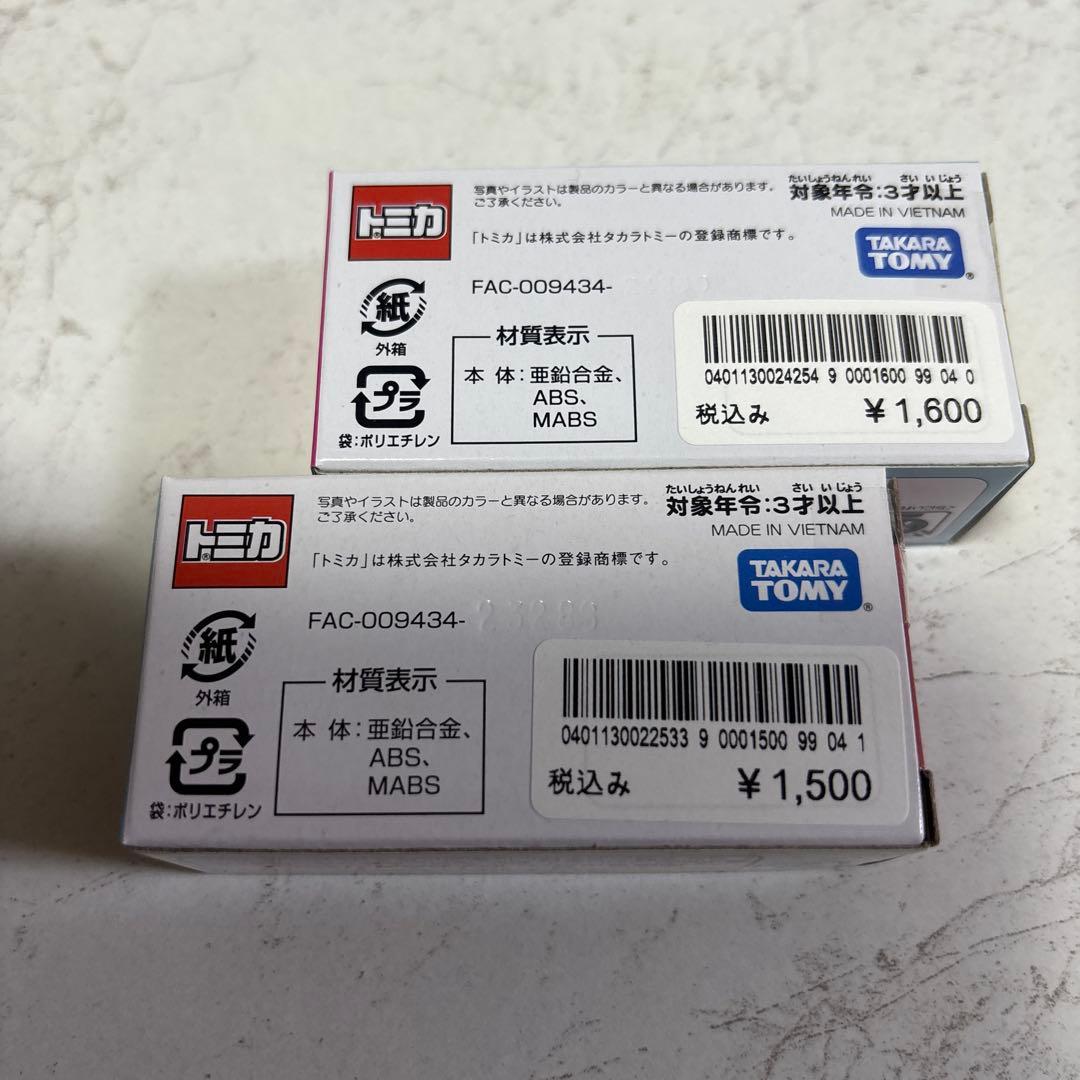 ディズニー　トミカ　リゾートクルーザー　正月