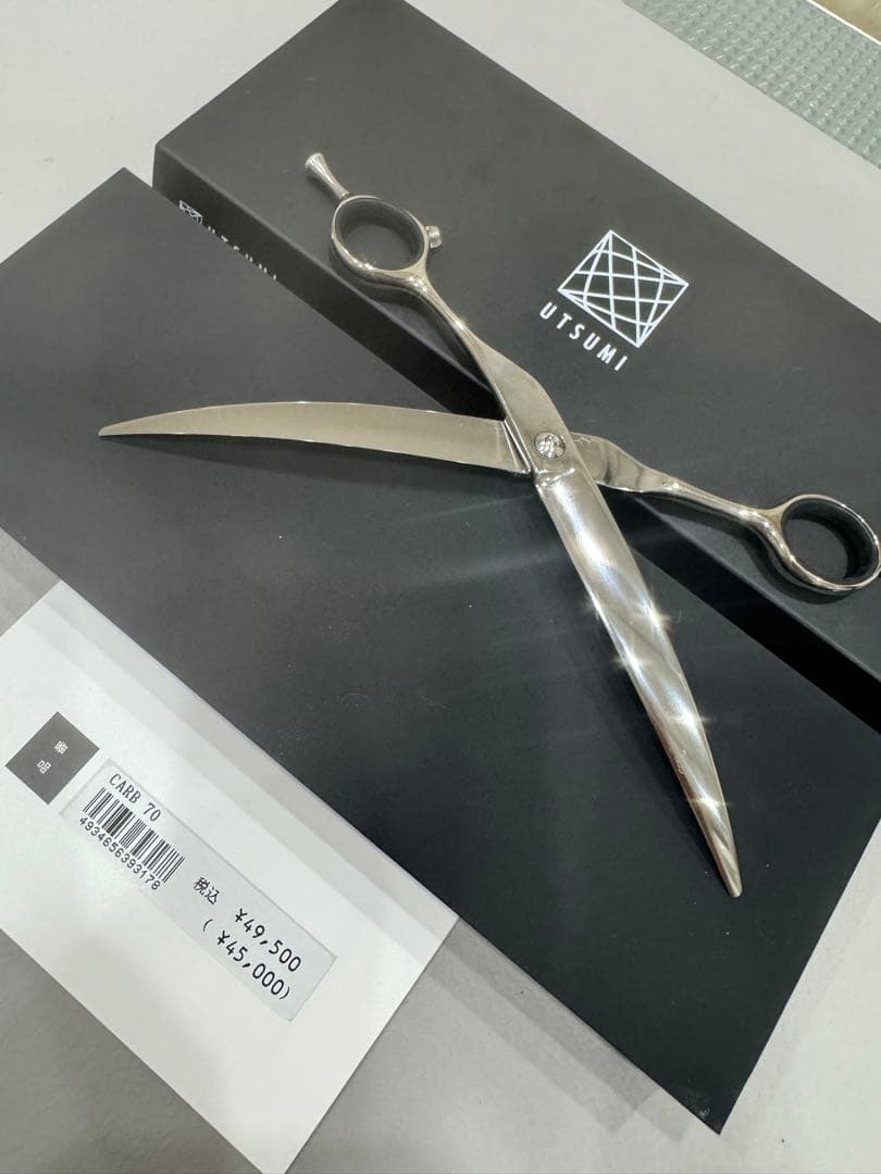 内海 UTSUMI カーブシザー　CARB70