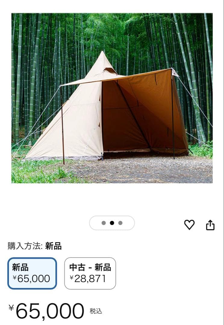 【あぼがど】テンマクデザイン サーカス TC DX