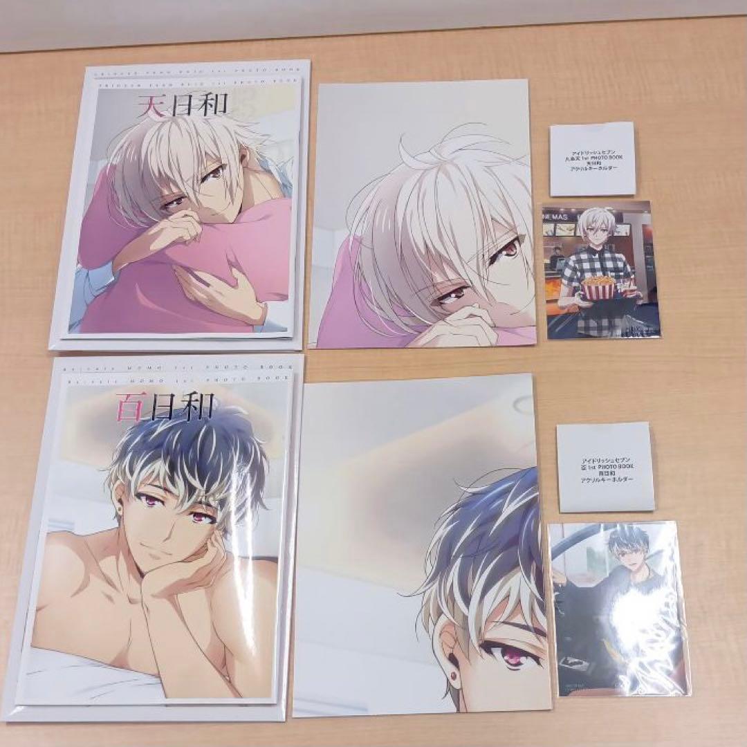 ❶要確認 アイナナ日和 1st PHOTO BOOK 購入特典ブロマイド 11冊
