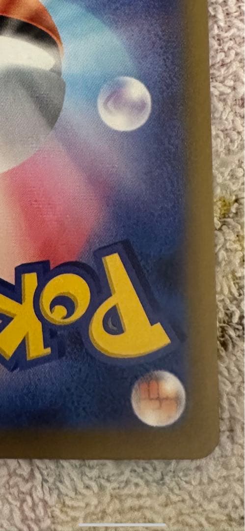 メガドリームex　メガゲンガーex sar