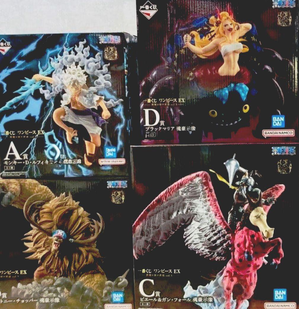 一番くじ ワンピースEX 悪魔を宿す者達Vol.3 A B C D 4点