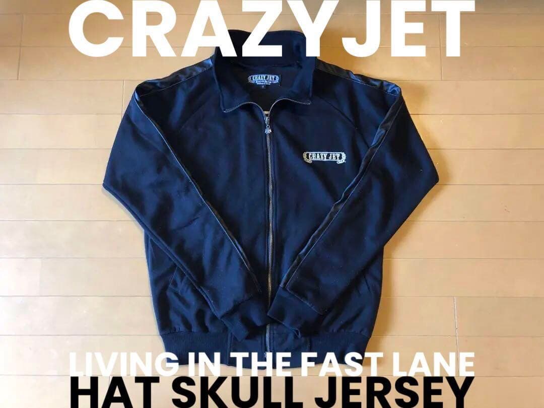 清木場俊介 CRAZYJET ジャージ スウェットパンツ 2点セット