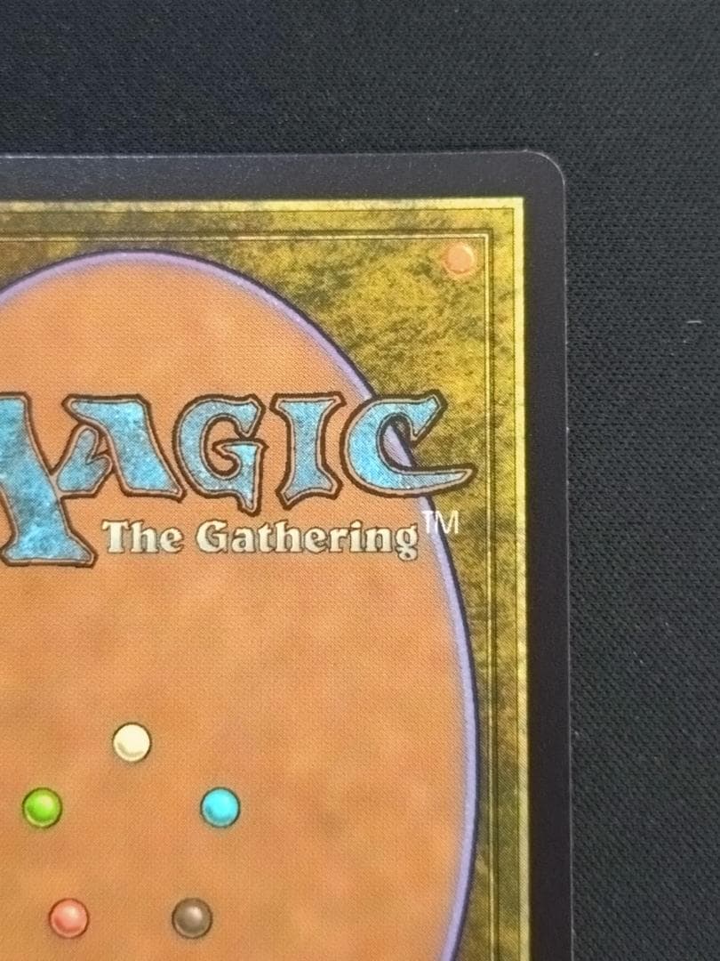 MTG　悪夢滅ぼし、魁渡　テクスチャーFoil　英語版