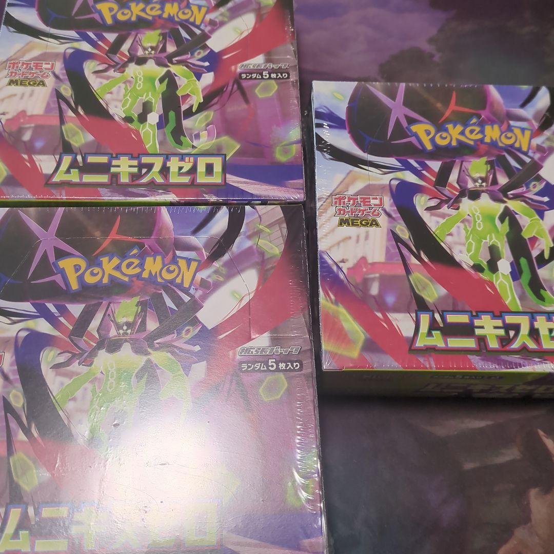 ムニキスゼロ　シュリンク付き　3BOX　メガエルレイドex カードセット　未開封