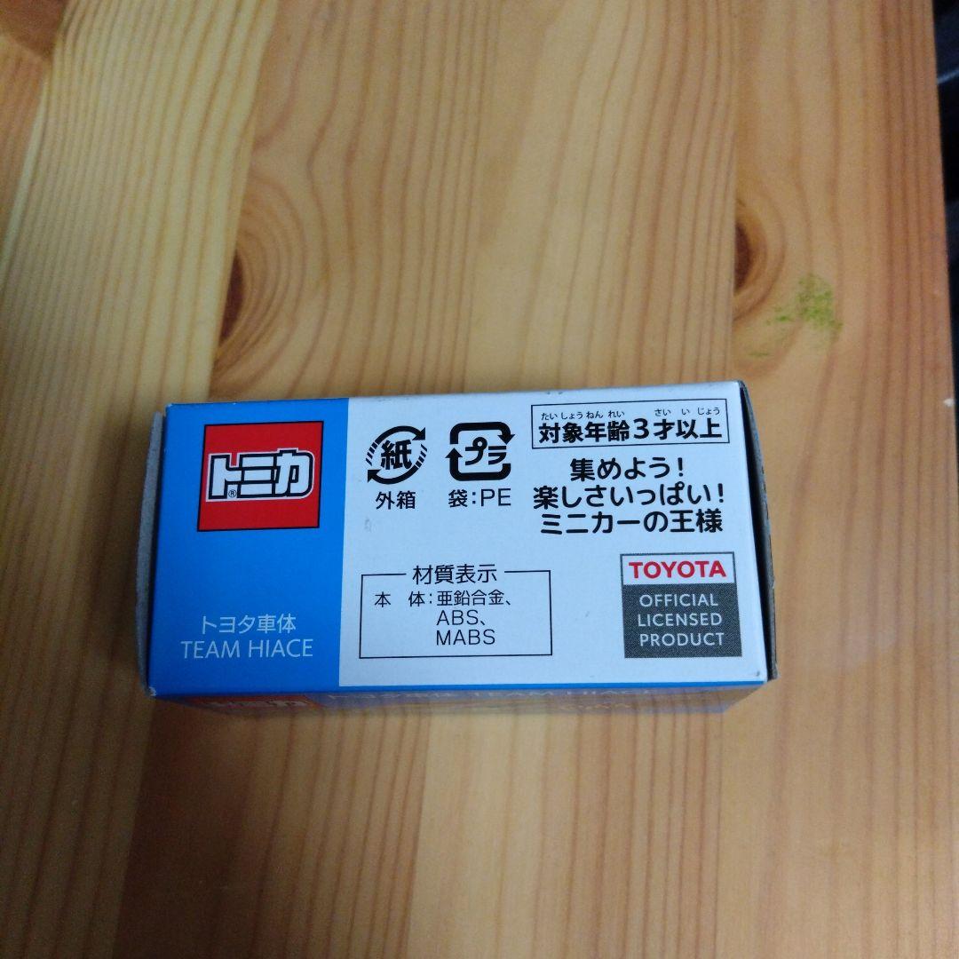 トミカ　トヨタ車体 TEAM HIACE