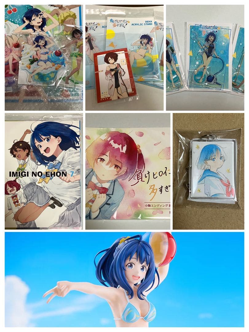 ■「負けヒロインが多すぎる！」グッズ7種類セット