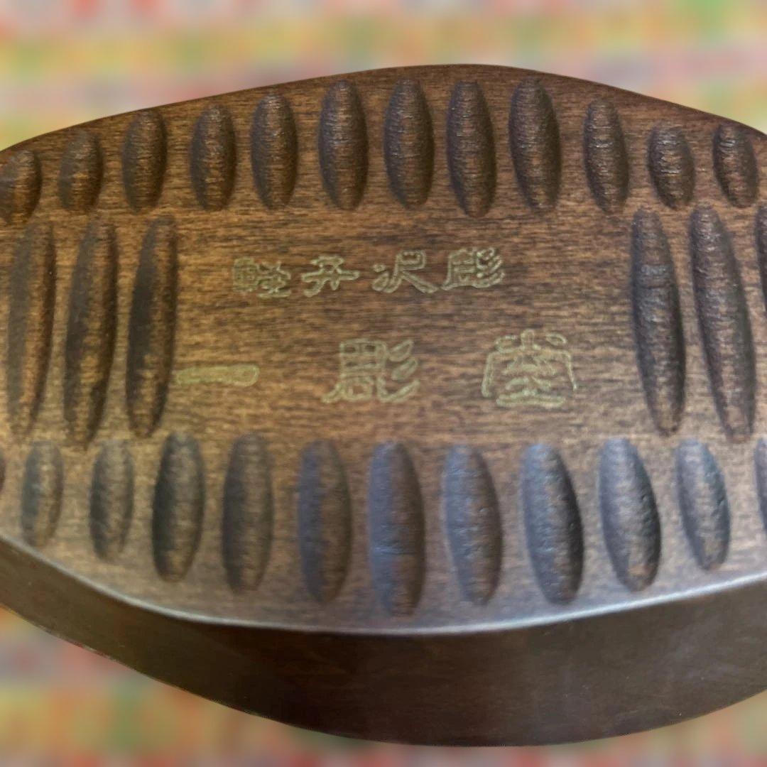 逸品 老舗 一彫堂　軽井沢彫 枝桜彫刻　リーフ型木製お皿　新品未使用 箱入り