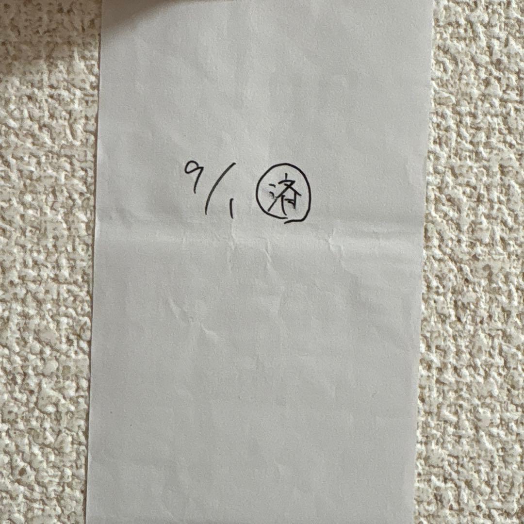 【EXPO関西万博】null2 ヌルヌルおみくじ限定非売品シグネチャー《ヌル吉》