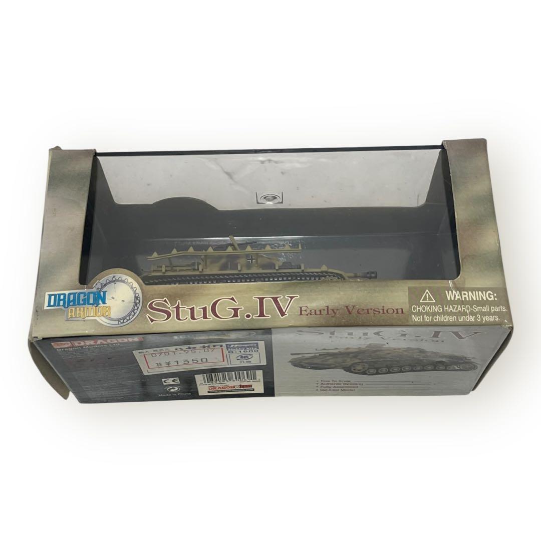 1/72ドラゴンアーマー タイガーI，StuG.IV 5台まとめ♪