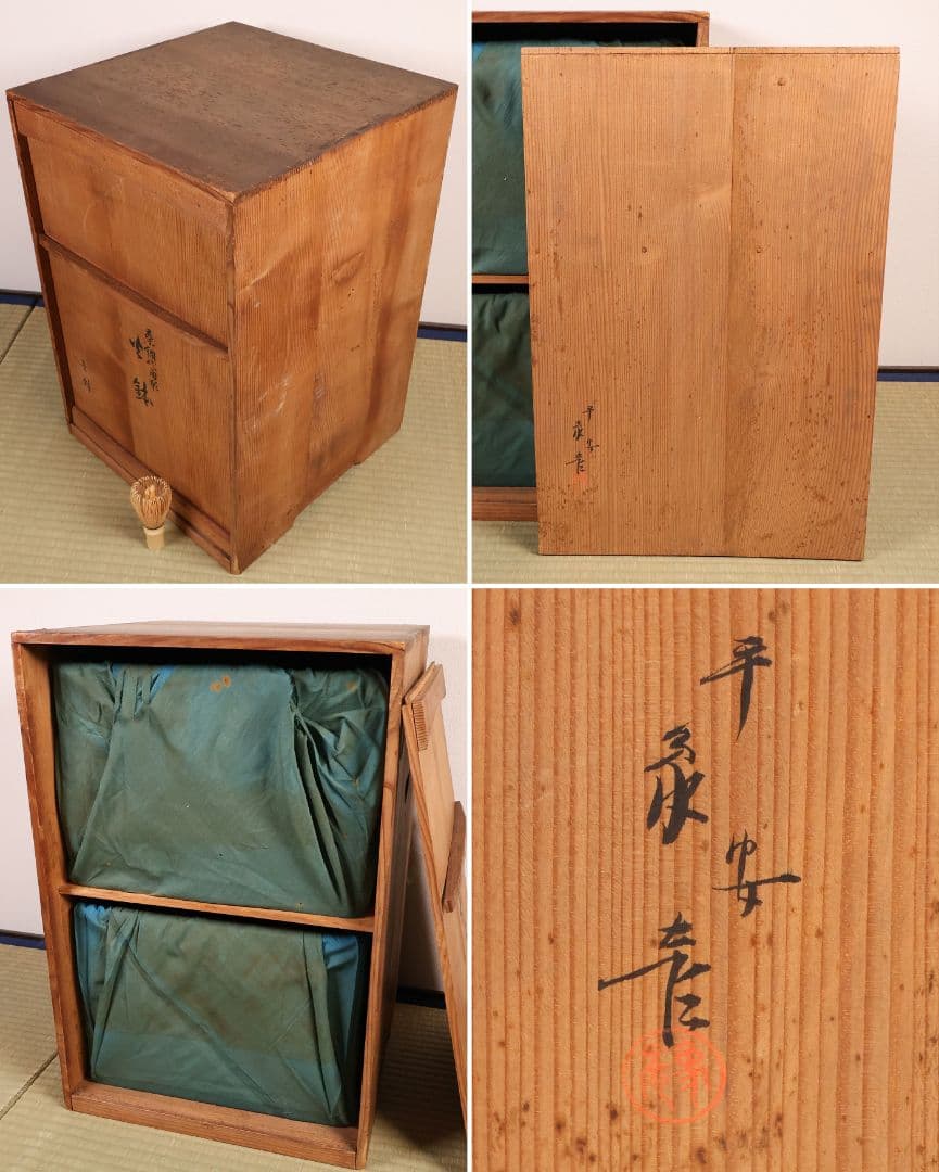 平安 象彦造 桑 網代 角形 火鉢 一対 幅32cm 古民具 木製【MB105】