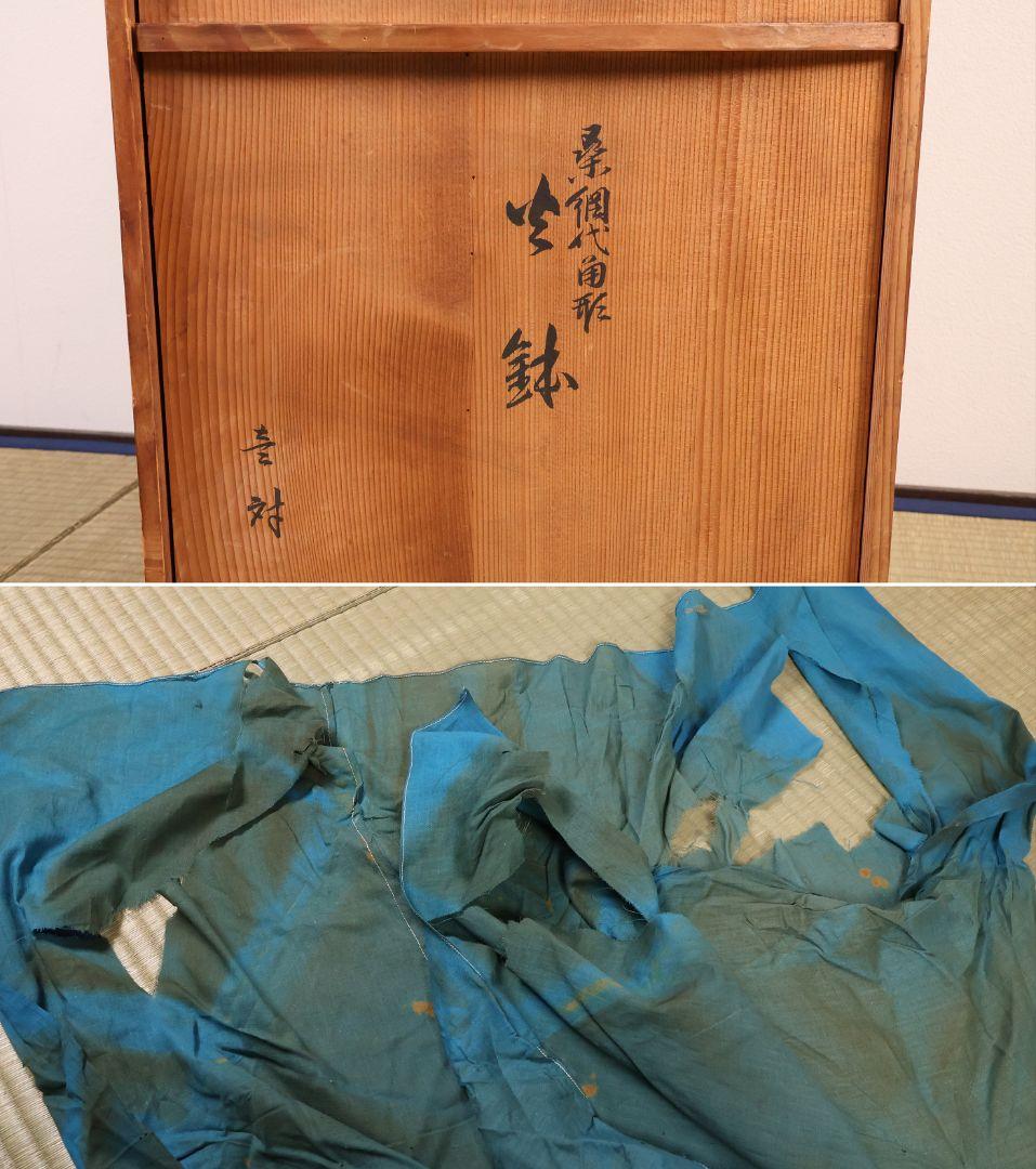 平安 象彦造 桑 網代 角形 火鉢 一対 幅32cm 古民具 木製【MB105】