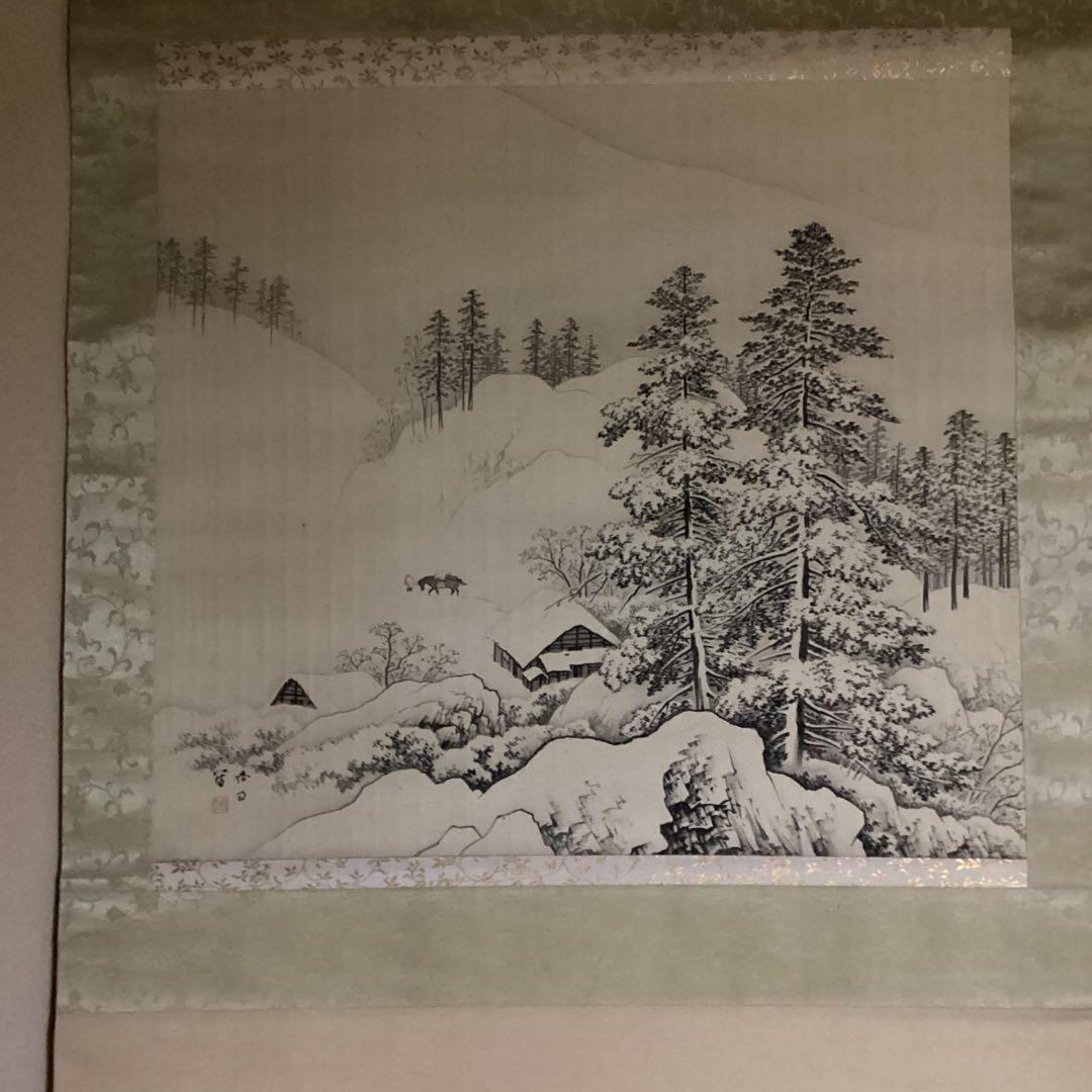 O-21 雪景の図　冬の風景 掛軸　尚文