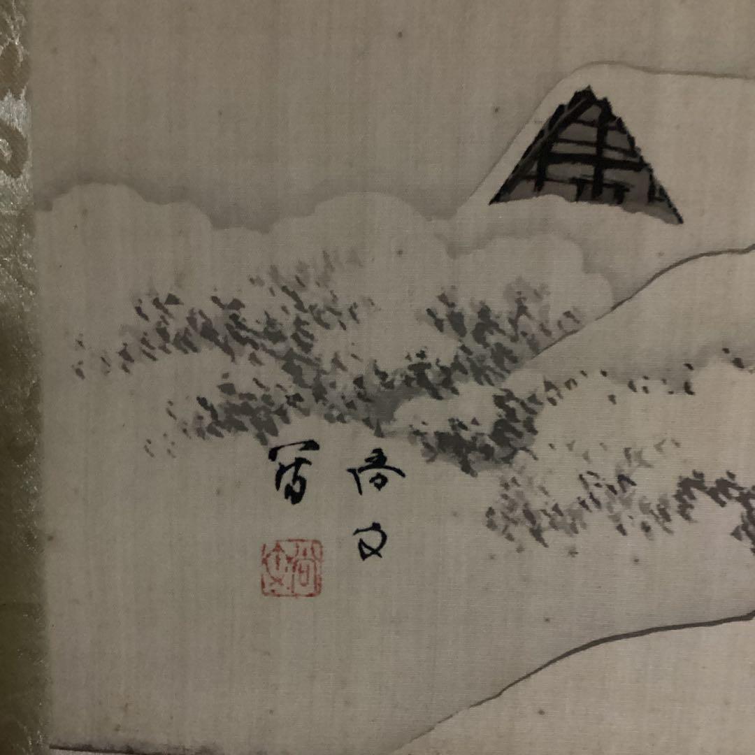 O-21 雪景の図　冬の風景 掛軸　尚文