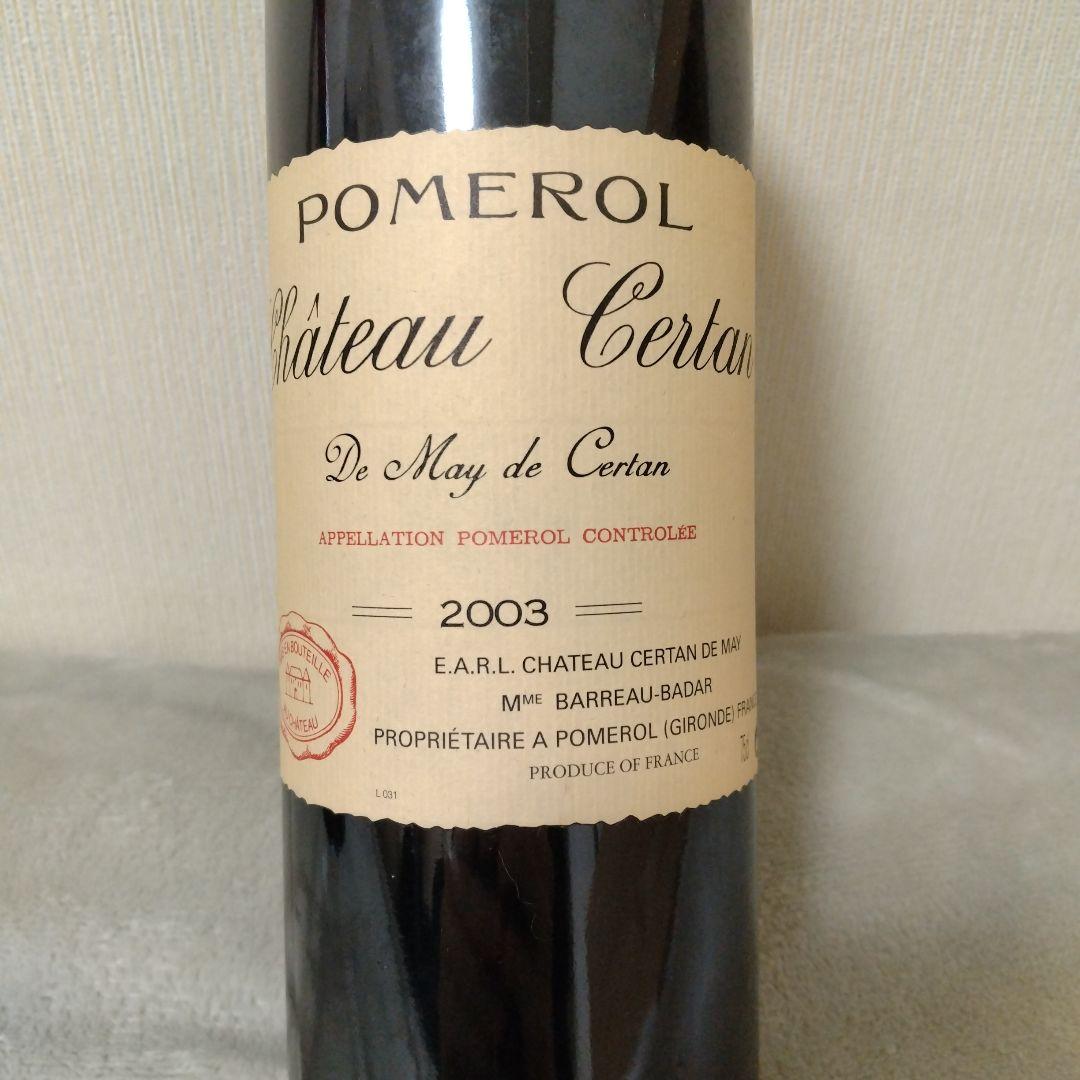 Château Certan Pomerol 2003.2004.2005 3本