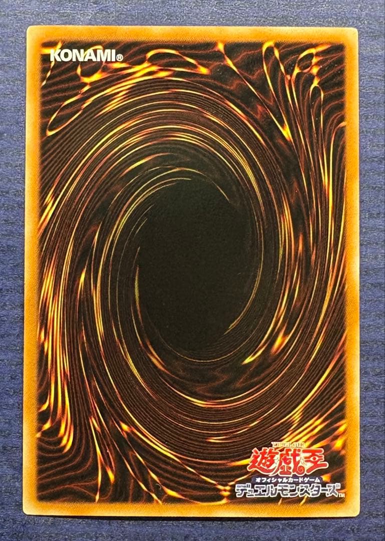 遊戯王　青眼の白龍　ブルーアイズ　ホログラフィック 20AP-JP000