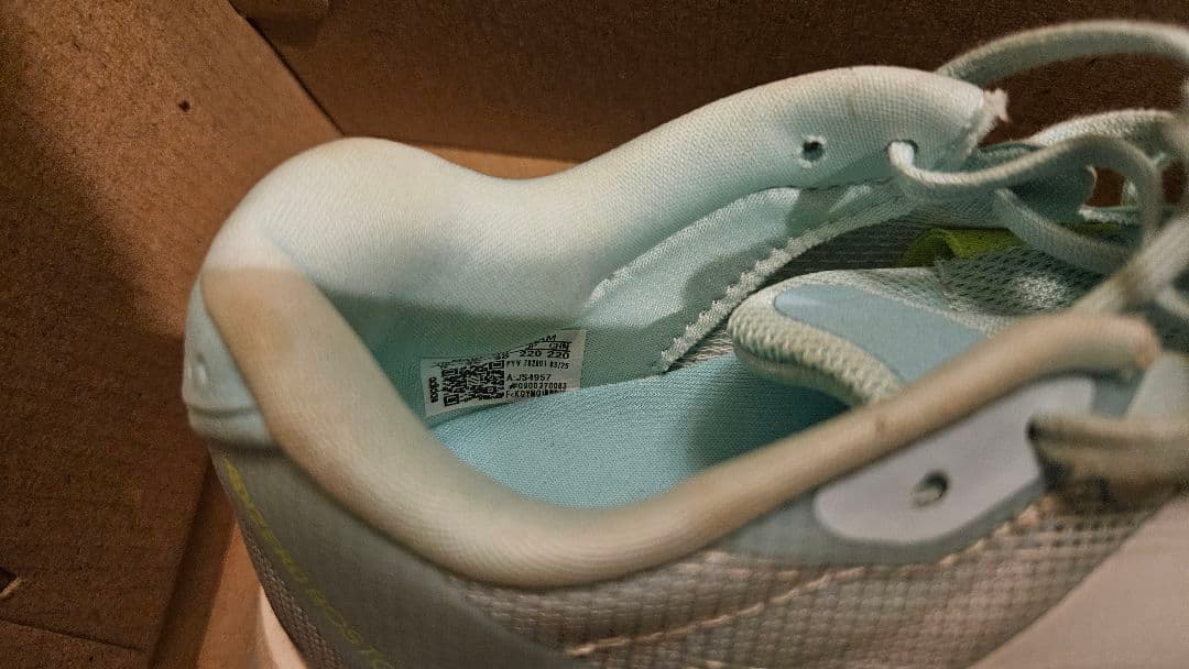 【adidas】アディゼロ ボストン 13 22cm