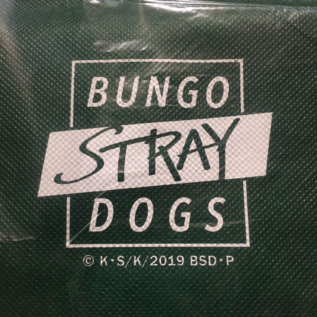 文豪ストレイドッグス【コミックマーケット96セット「C」】未開封・新品