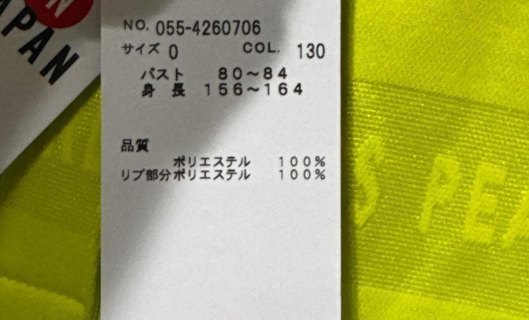 パーリーゲイツ レディース 半袖 ポロシャツPGボーダーロゴジャガード 新品