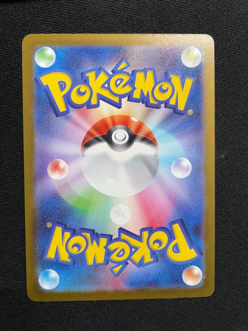 メガカイリューex UR MEGAドリームex