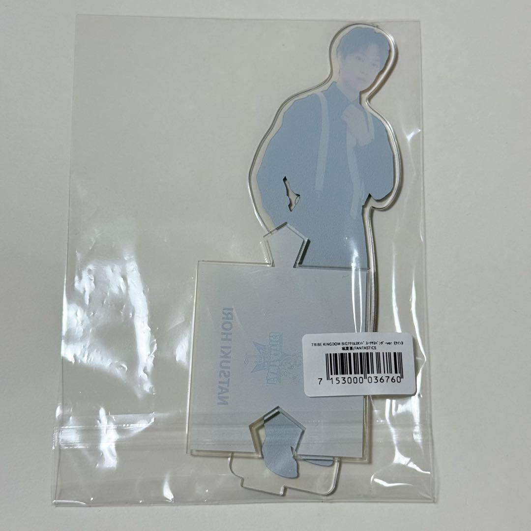 掘夏喜 直筆サイン アクスタ トラキン