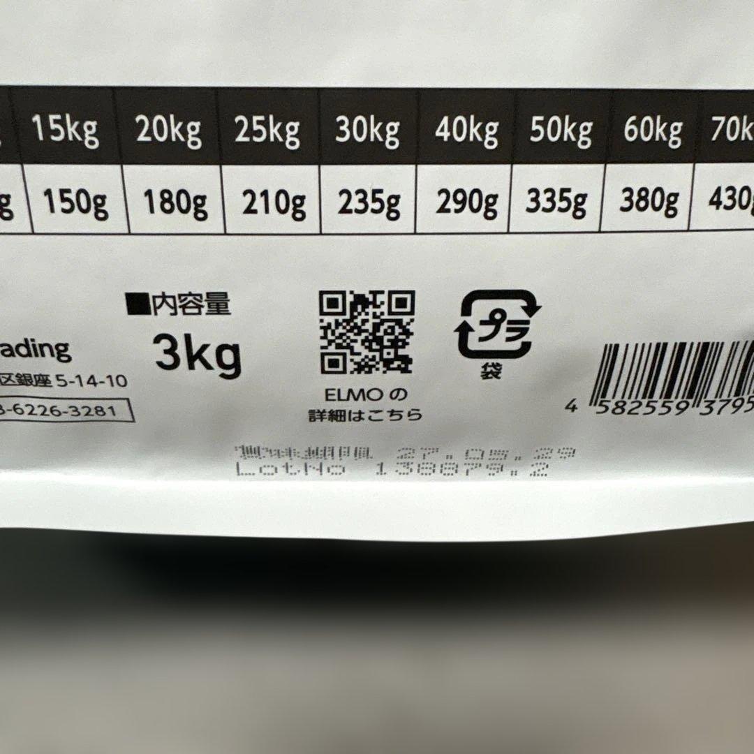 ELMO リッチインチキン ドライフード 3kg 2袋、800g 4袋。