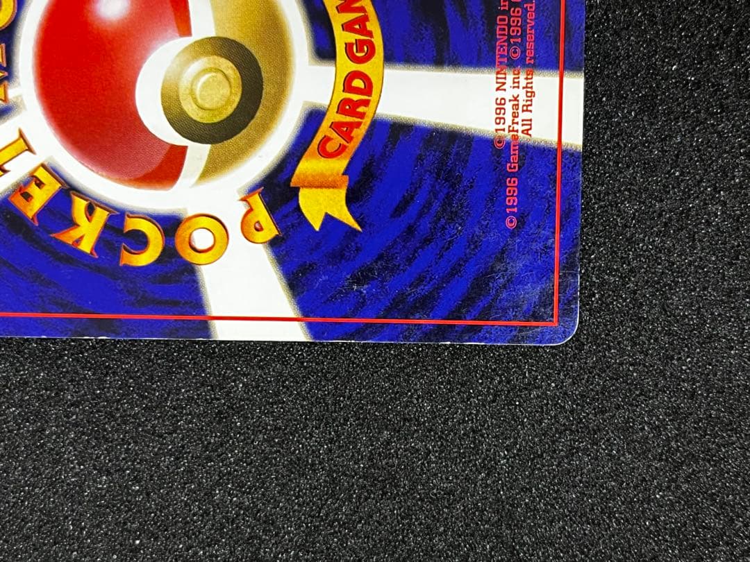 カメックス ★ 第1弾拡張パック