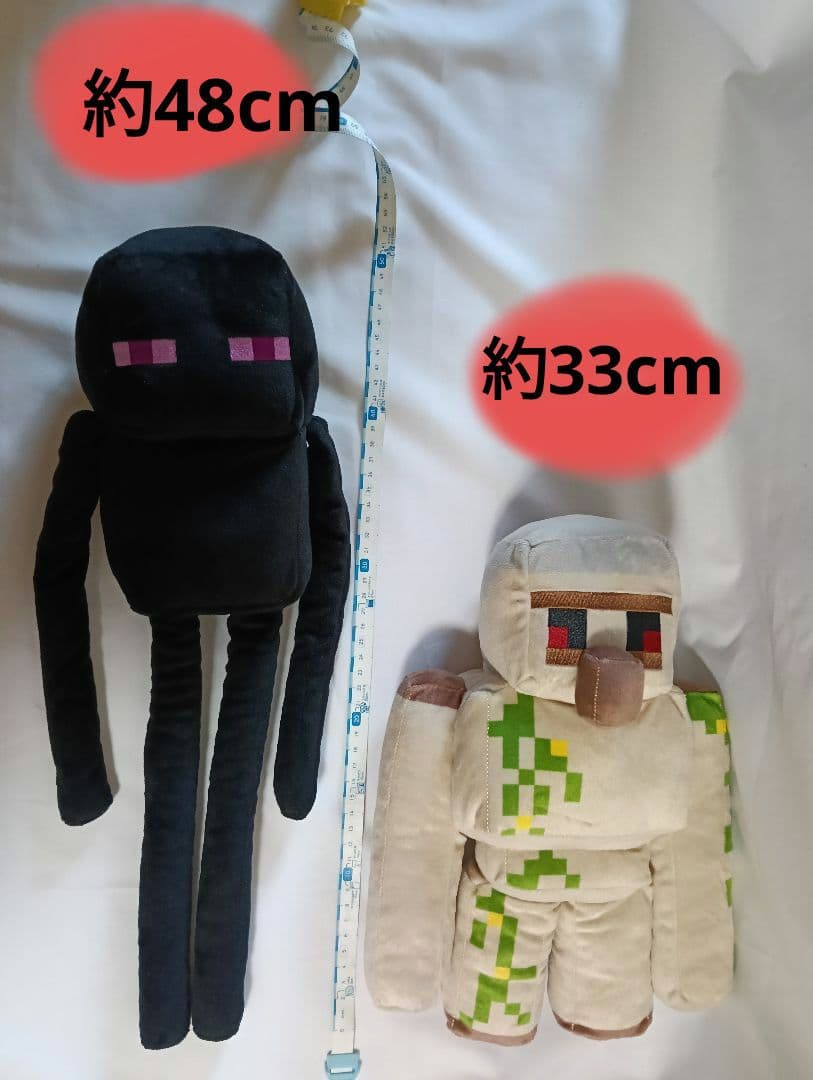 マインクラフト　マイクラ　Minecraft ぬいぐるみ 16体セット