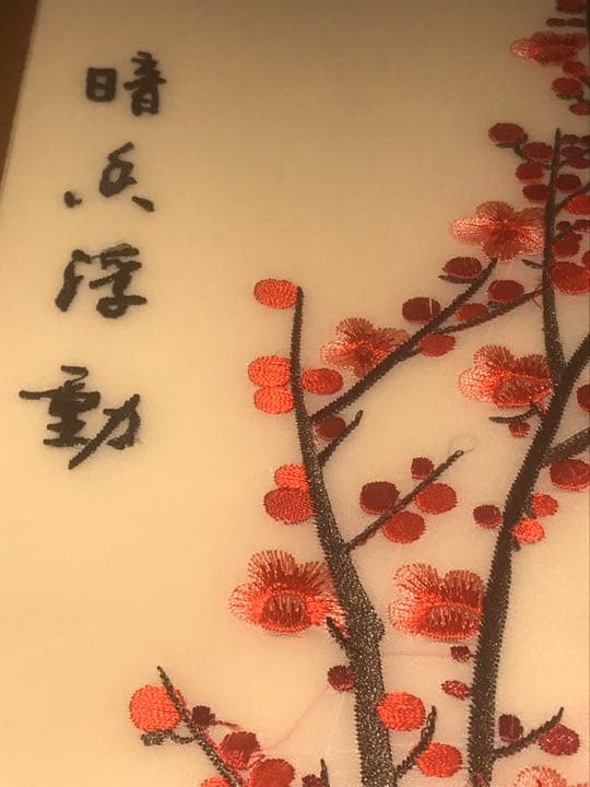 珍しい刺繍絵です。(顔料を使用して手描きではない)