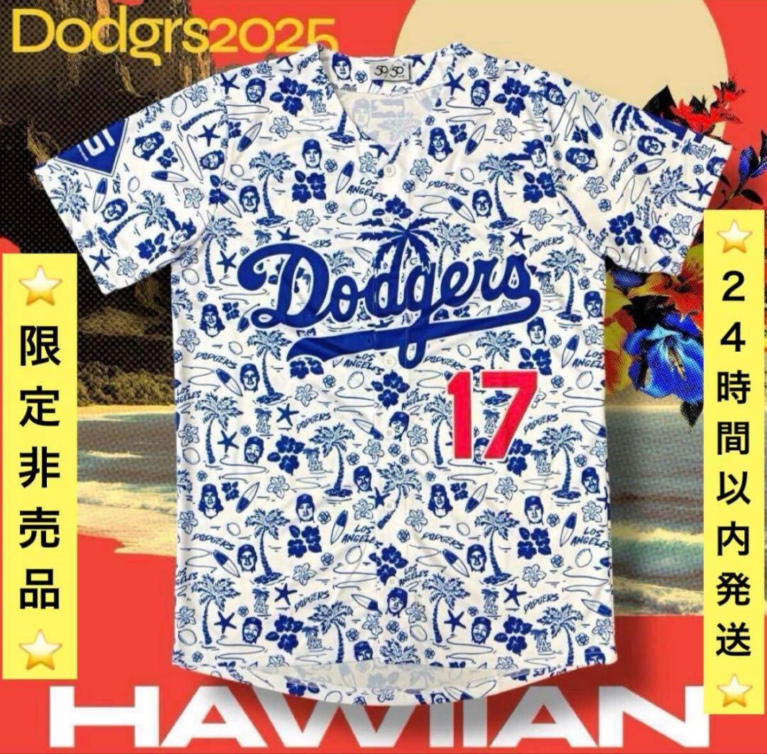 ⭐️期間限定価格⭐️【非売品】大谷翔平 サイン ユニフォーム アロハハワイアンシャツ