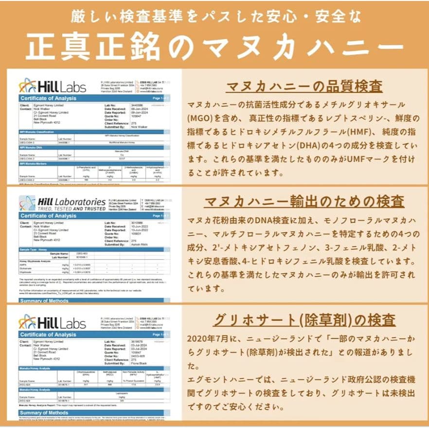 デデ エグモントマヌカハニーMGO830+×2個/1050+eg-6/15