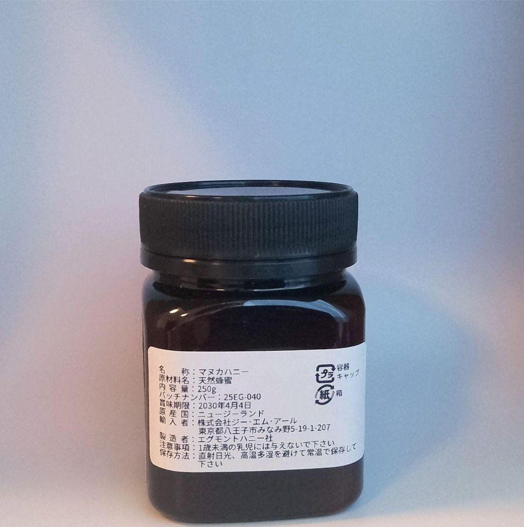 デデ エグモントマヌカハニーMGO830+×2個/1050+eg-6/15