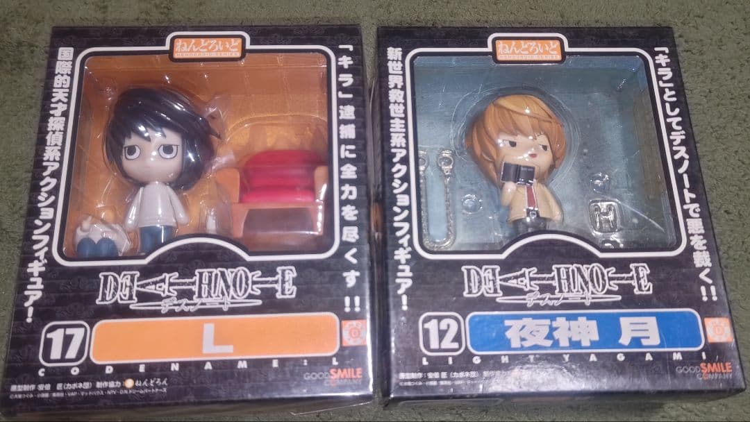 レア！！初期ねんどろいど　デスノートセット正規品