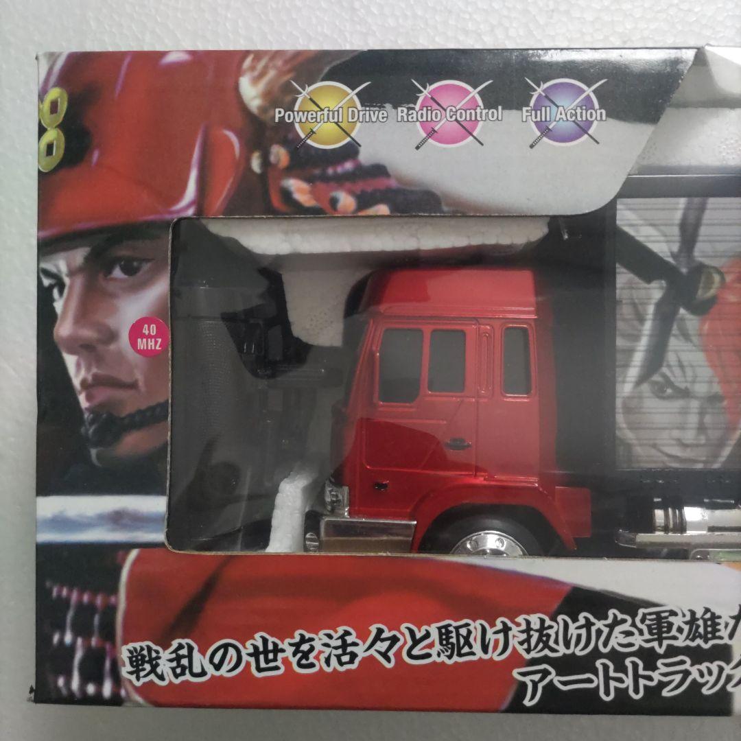 戦国デコトラ☆前田慶次