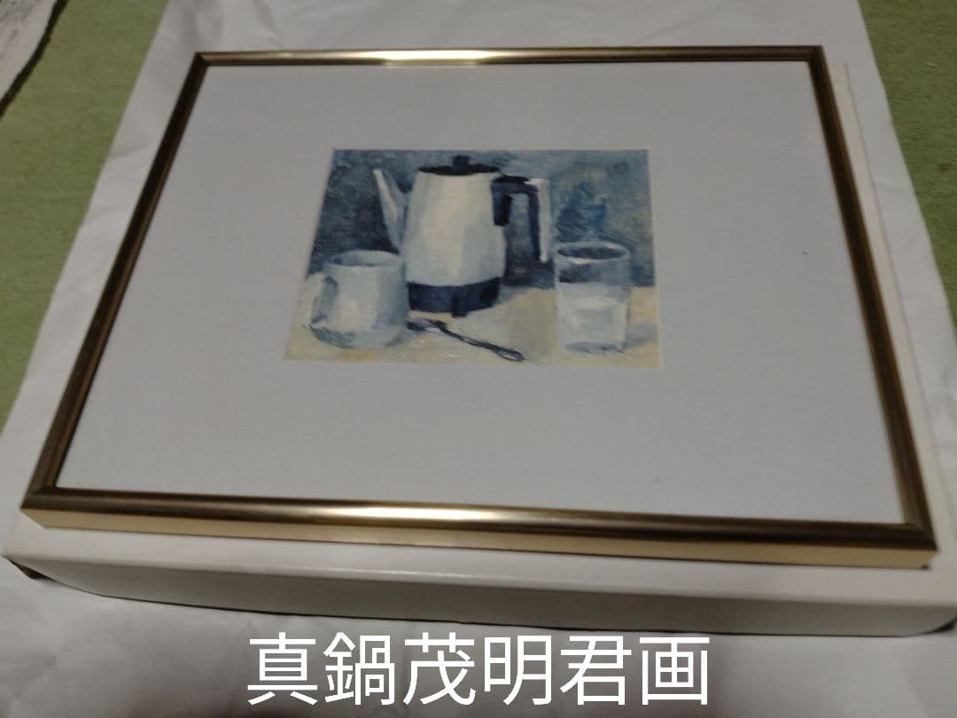 静物　真鍋君作油絵額入り