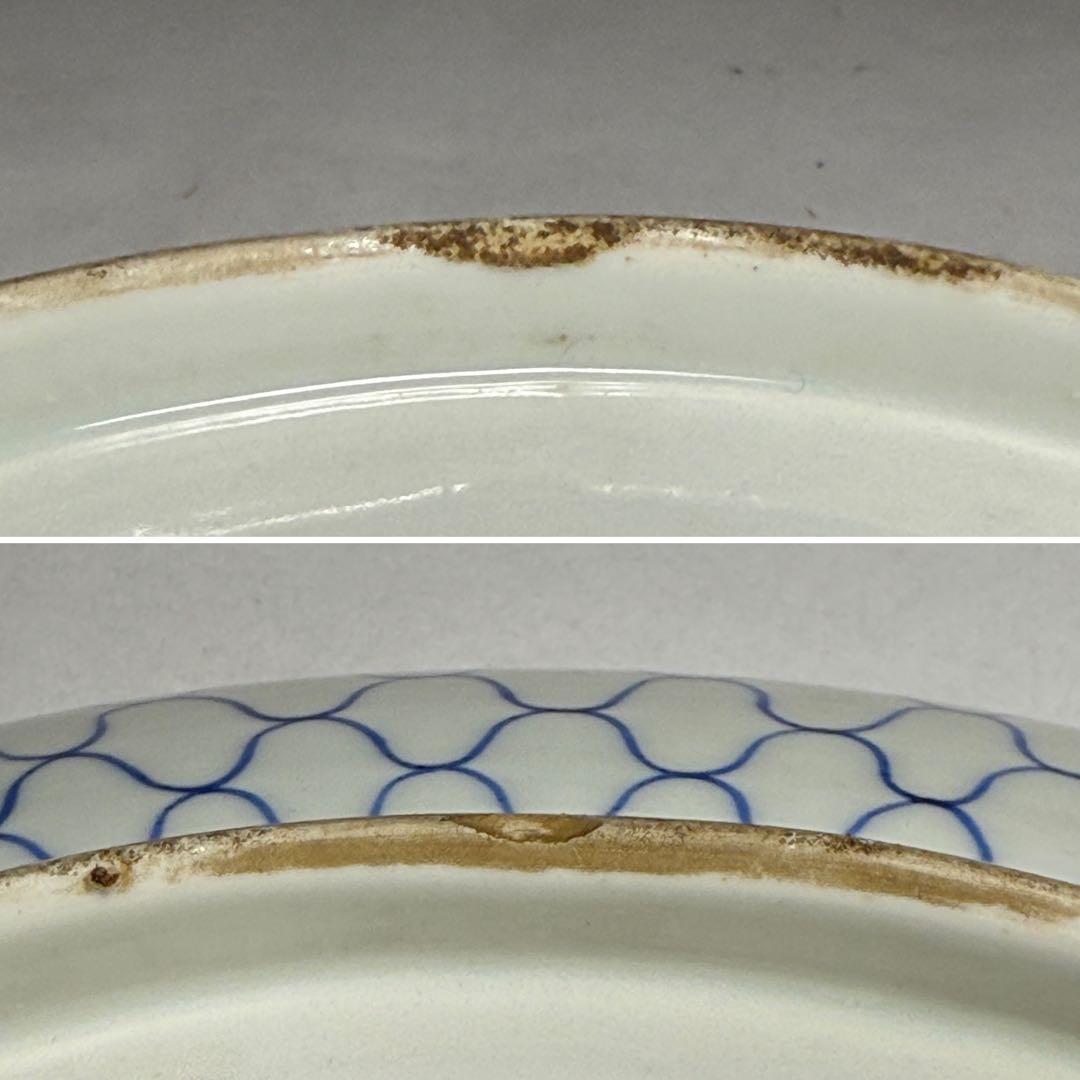 ◆名品 古伊万里 染付 網目文中皿大皿2枚組 江戸時代中期◆