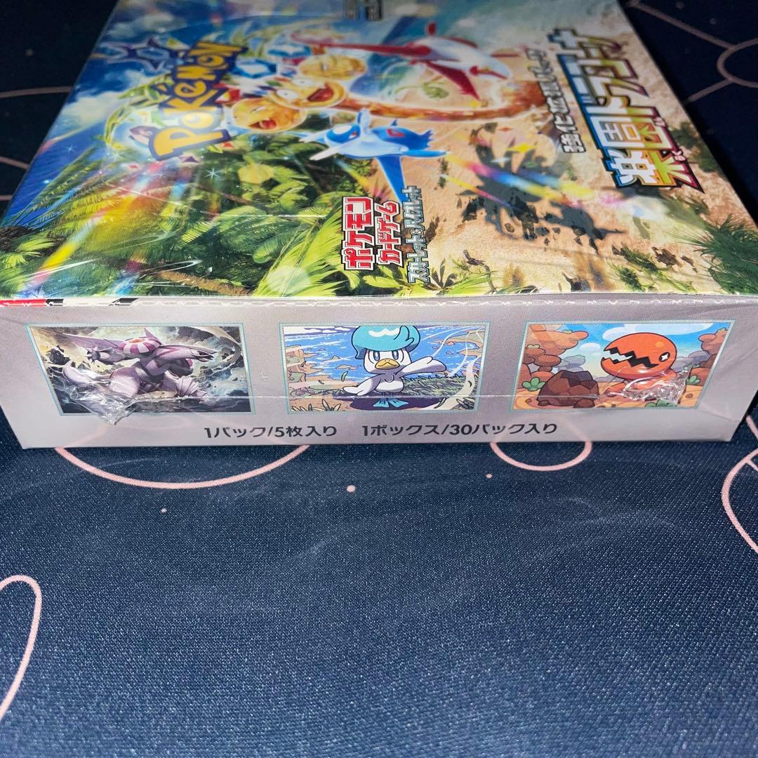 ポケモンカード 楽園ドラゴーナ シュリンク付き 1BOX 未開封