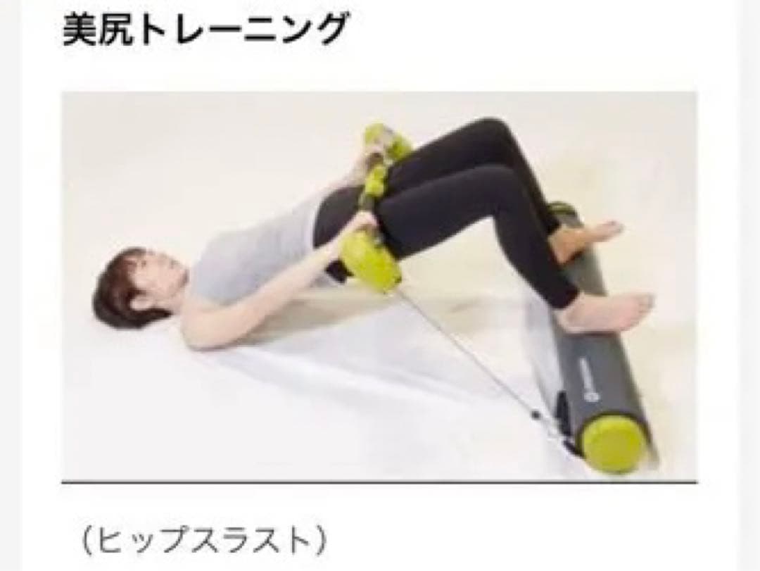 FEELDOM CORE T-POLE  トレーニング　ヨガポール