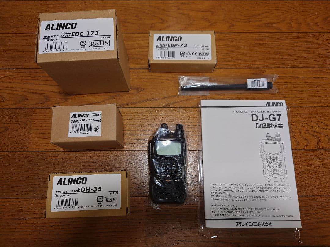 【製造中止、絶版品】DJ-G7(DJG7)本体以外の付属品は新品 1200MHZ