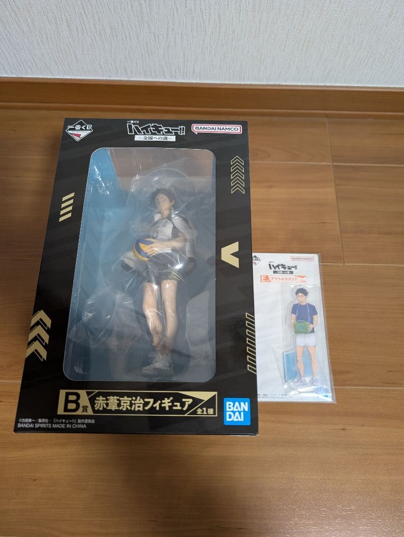1番くじハイキュー!!_ B賞赤葦京治フィギュア、E賞アクリルスタンド